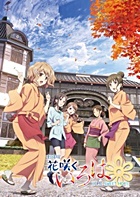 新潟県 Niigata Anime Tourism 聖地巡礼db