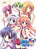 Amazon.co.jp: 星空へ架かる橋 バイノーラル ピロートークCD