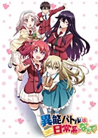 聖地巡礼 愛知県 Aichi Anime Tourism 聖地巡礼 愛知県 Aichi Anime Tourism