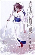 聖地巡礼 兵庫県 Hyogo Anime Tourism 聖地巡礼 兵庫県 Hyogo Anime Tourism