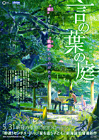 kotonoha.png