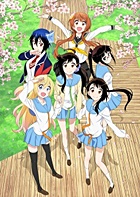 ニセコイ - Anime Tourism 聖地巡礼DB