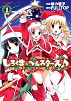 聖地巡礼 福岡県 Fukuoka Anime Tourism 聖地巡礼 福岡県 Fukuoka Anime Tourism