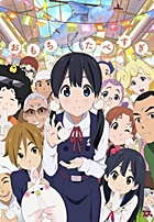 たまこまーけっと　たまこ　ストラップ　北白川 たまこまーけっと』『たまこラブストーリー』アイテム特集 TV